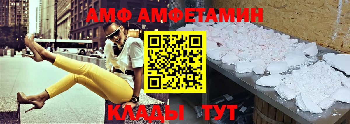 Амфетамин 98% Кыштым