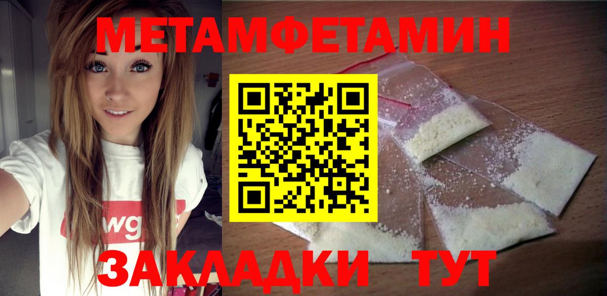 Амфетамин 97%  Вход с VPN  АМФЕТАМИН  Кыштым 