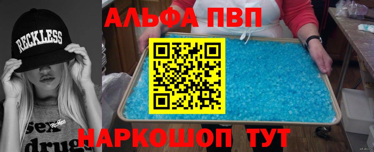 A PVP СК КРИС Кыштым