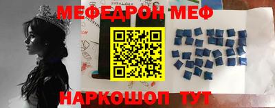 прущий лед Будённовск