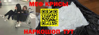 мефедрон Бугуруслан