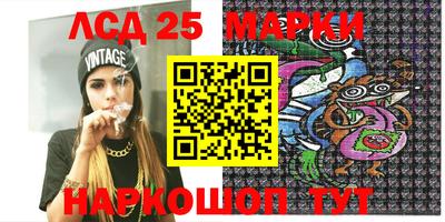 мефедрон Бугуруслан