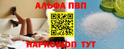 прущий лед Будённовск