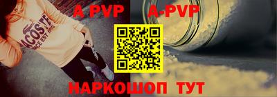 эйфоретик Камышлов