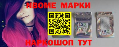 прущий лед Будённовск