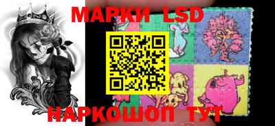 прущий лед Будённовск