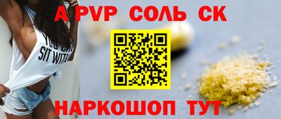 прущий лед Будённовск