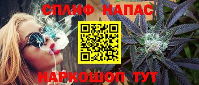 прущий лед Будённовск