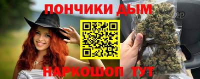 мефедрон Бугуруслан