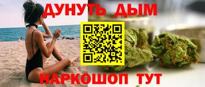 мефедрон Бугуруслан