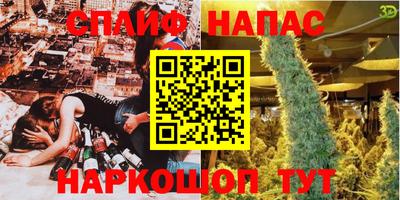 прущий лед Будённовск