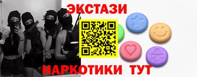 прущий лед Будённовск