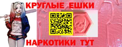 мефедрон Бугуруслан