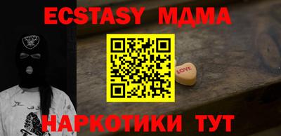 мефедрон Бугуруслан