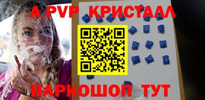 первитин Бузулук