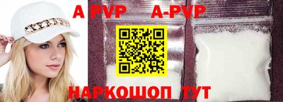 прущий лед Будённовск