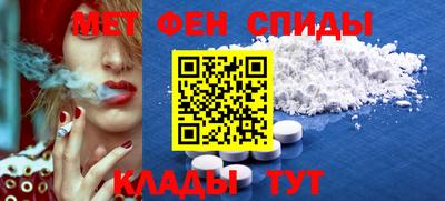 мефедрон Бугуруслан