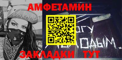 мефедрон Бугуруслан