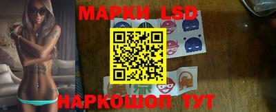 прущий лед Будённовск