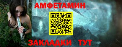 прущий лед Будённовск