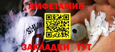 прущий лед Будённовск