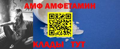 первитин Бузулук