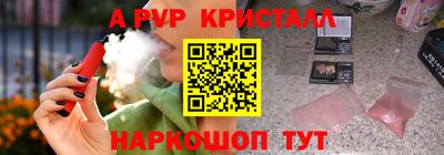 первитин Бузулук