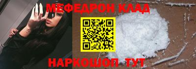 прущий лед Будённовск