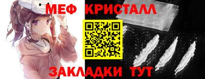 мефедрон Бугуруслан