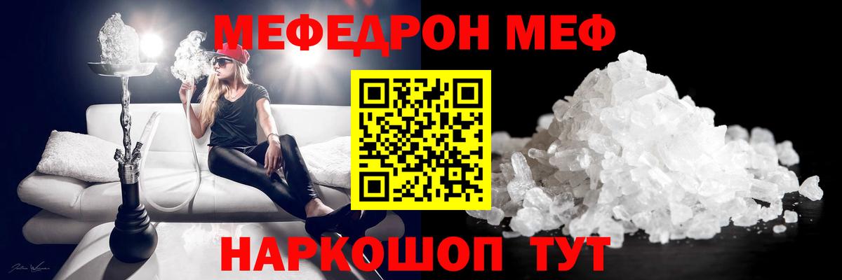 Экстази Кыштым
